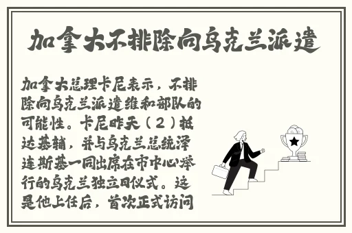 数学课代表趴下让我桶软件